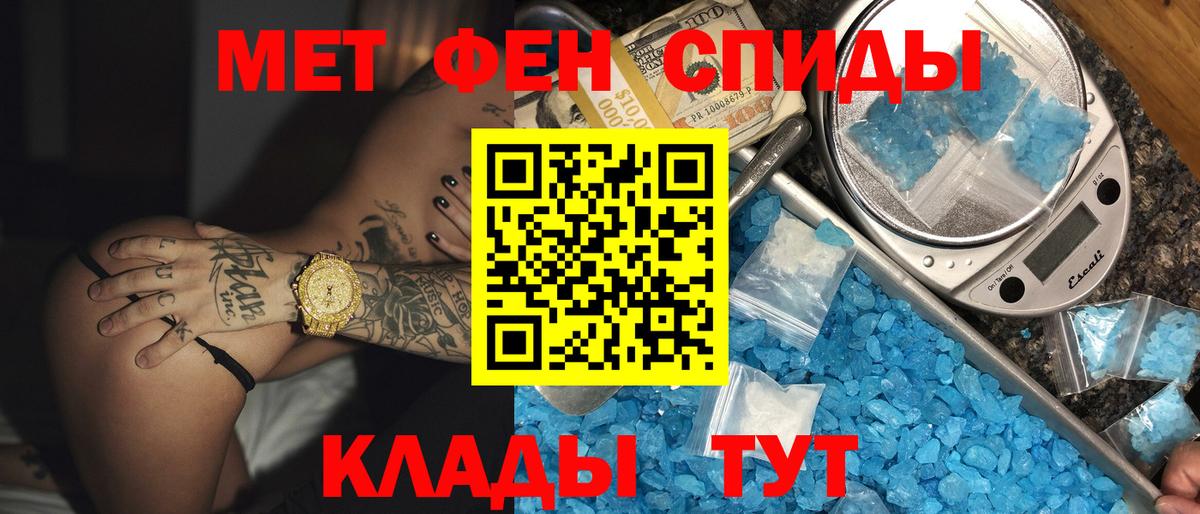 АМФ VHQ Батайск