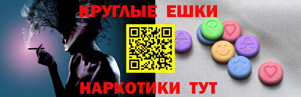 ЭКСТАЗИ mix Батайск