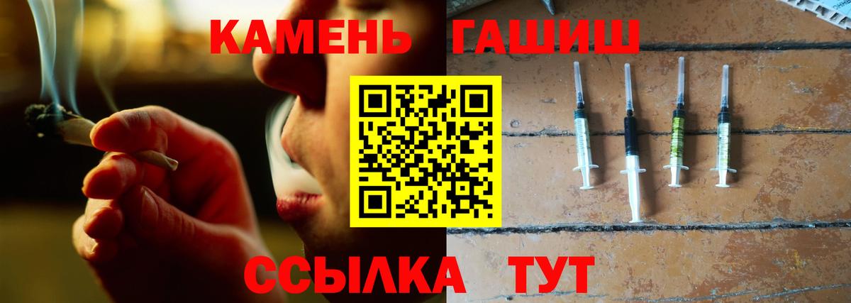 Батайск  ГАШ  Вход с VPN  Гашиш убойный  ГАШИШ VHQ 