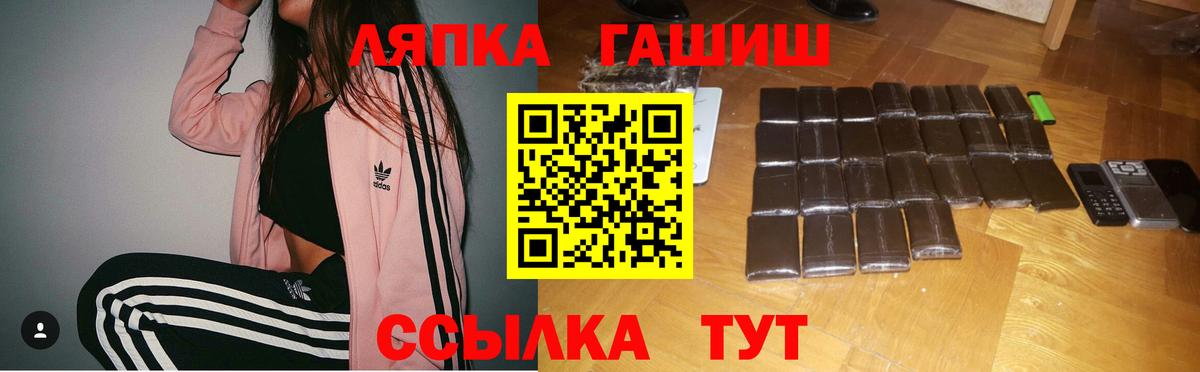 ГАШ индика сатива Батайск