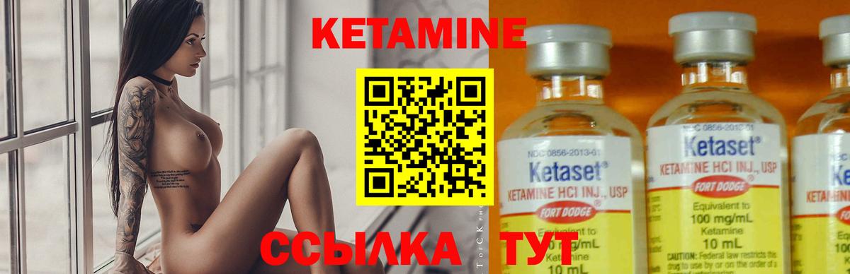 shop формула  Кетамин VHQ  Вход с VPN  Батайск  Кетамин VHQ 