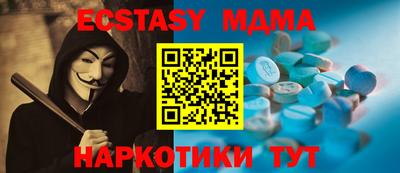 а пвп мука Чебоксары