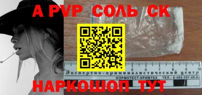 МДПВ Чапаевск