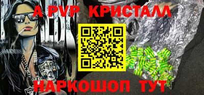 a pvp Чебаркуль