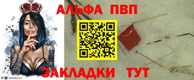 МДПВ Чапаевск