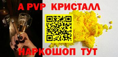 МДПВ Чапаевск