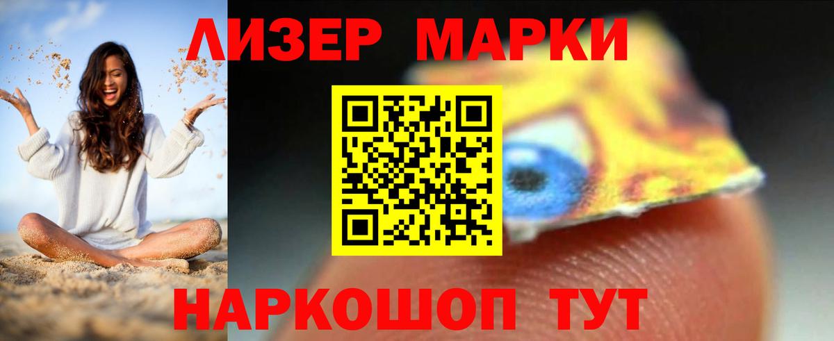 LSD-25 экстази кислота  Вход с VPN  ЛСД экстази ecstasy  Батайск 