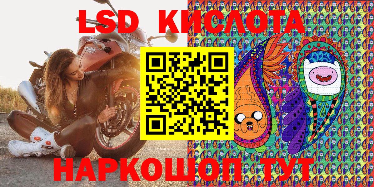 Наркотические марки 1,8мг Батайск