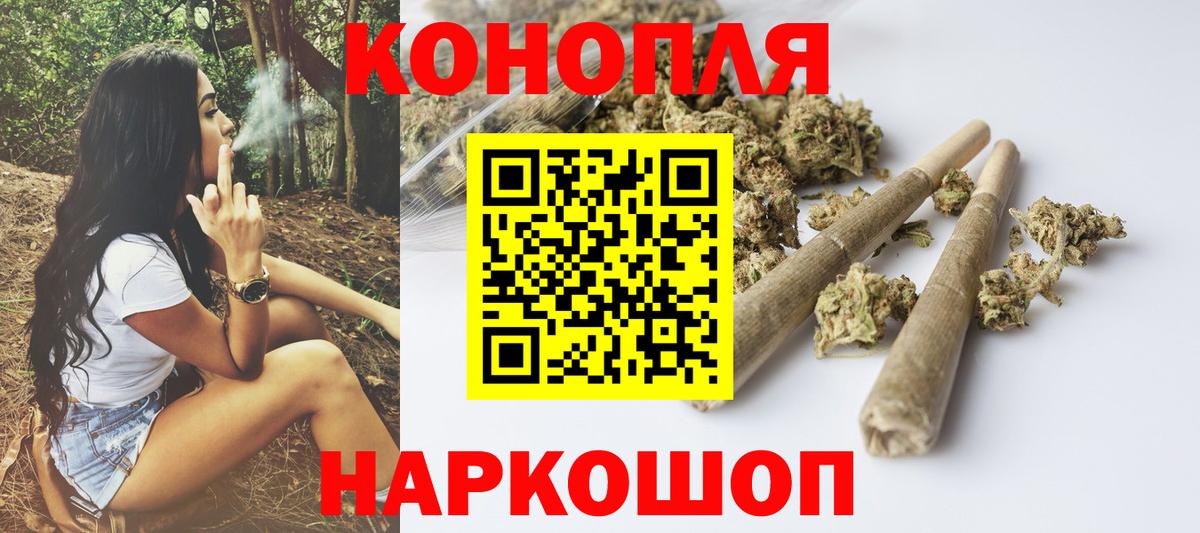 Каннабис тримм  Каннабис OG Kush  Батайск  Конопля White Widow  Вход с VPN  Каннабис ГИДРОПОН 