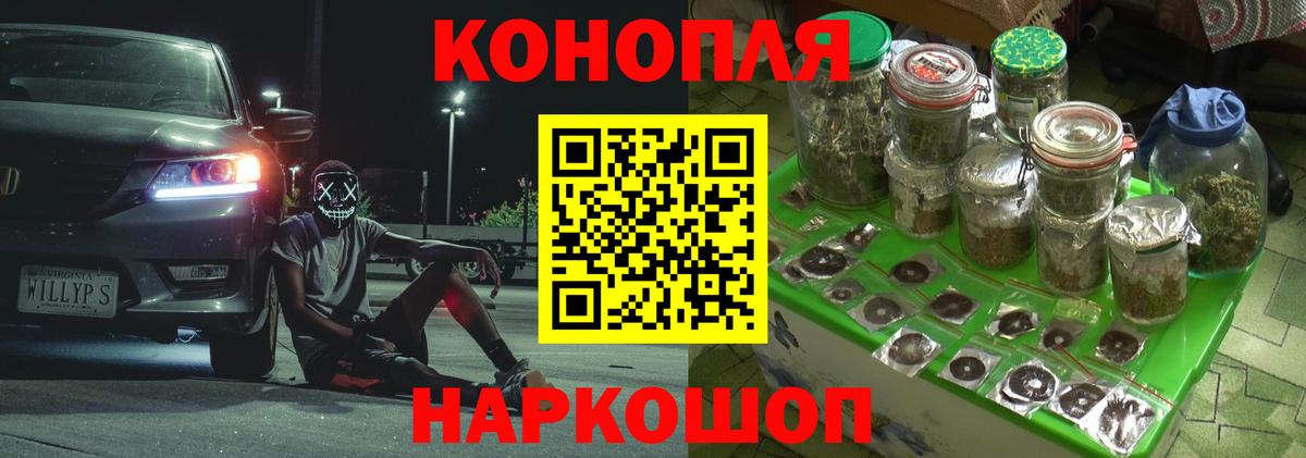 Каннабис VHQ Батайск